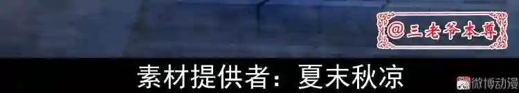 凶宅冤魂1