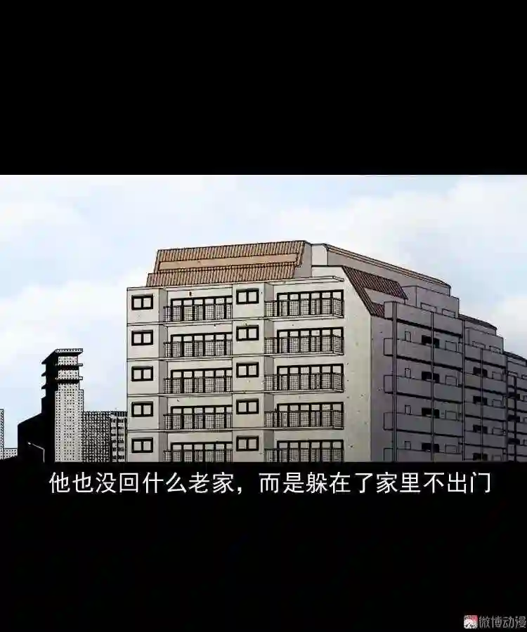 误诊2