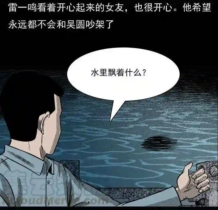 女鬼勾魂0