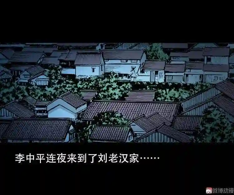 北瓜 下2