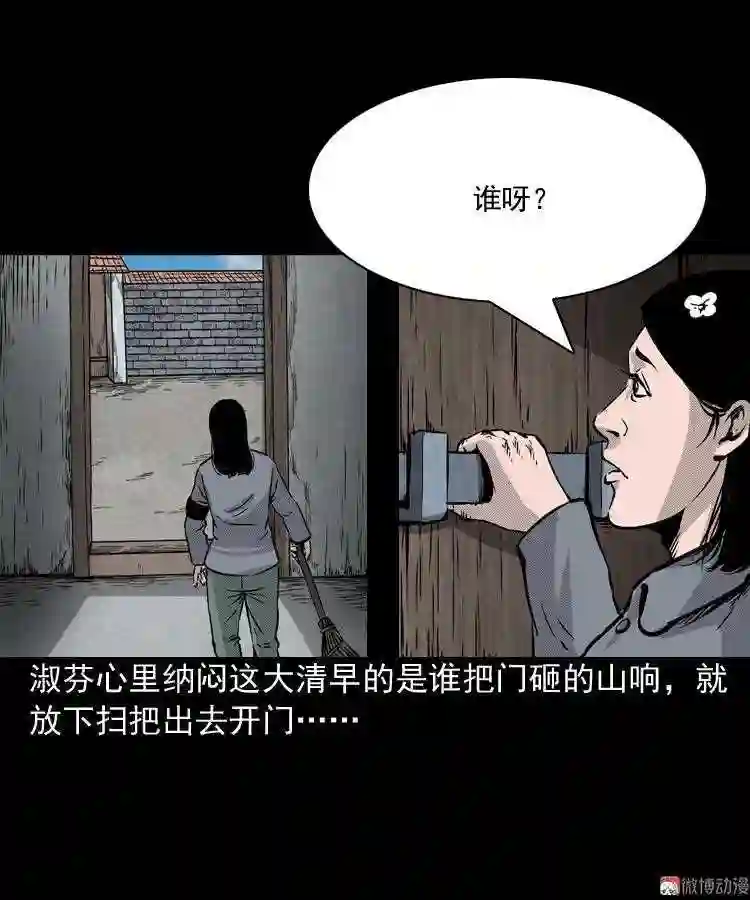 僵尸老太太3