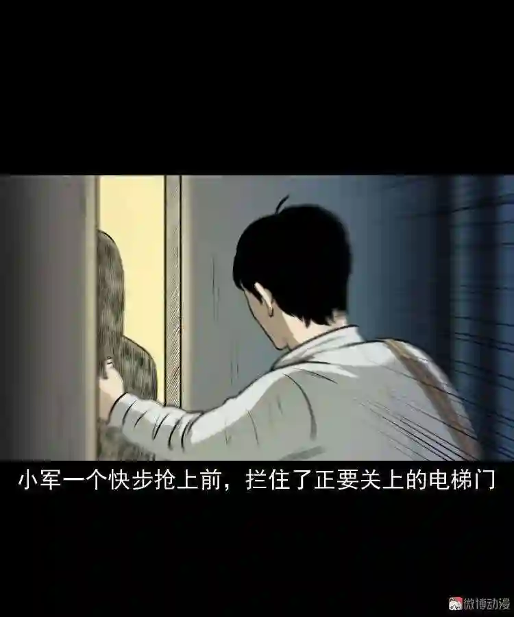 楼上的吵闹声2