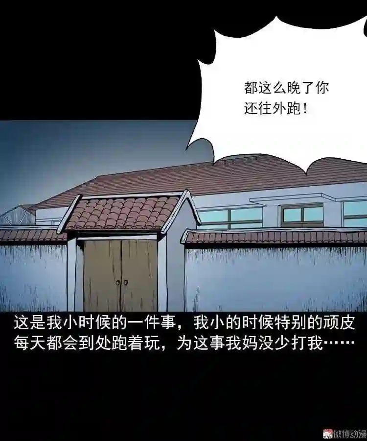 阴婆婆1