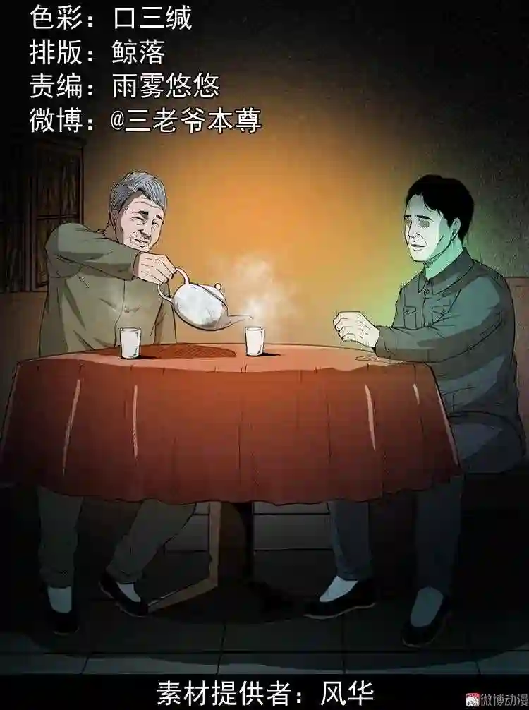 亲事1