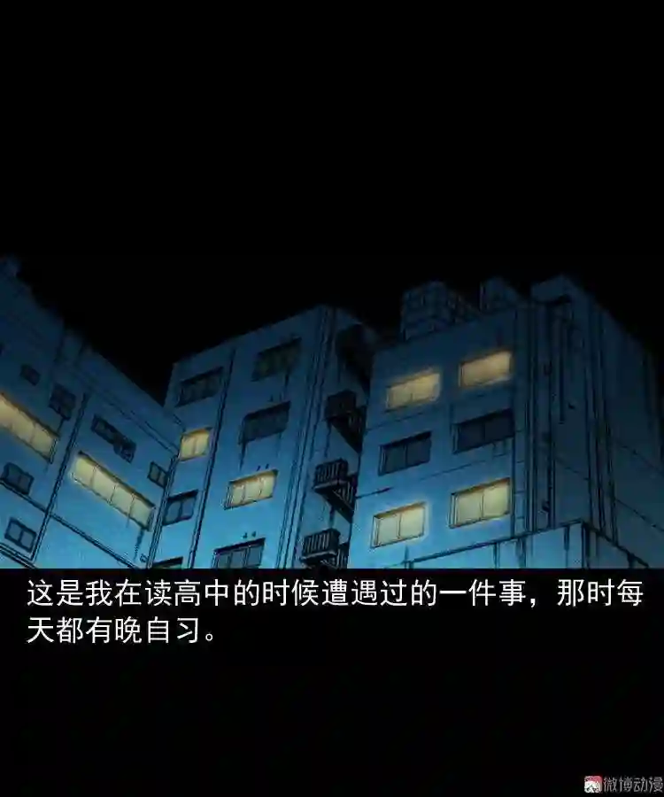 立筷子1