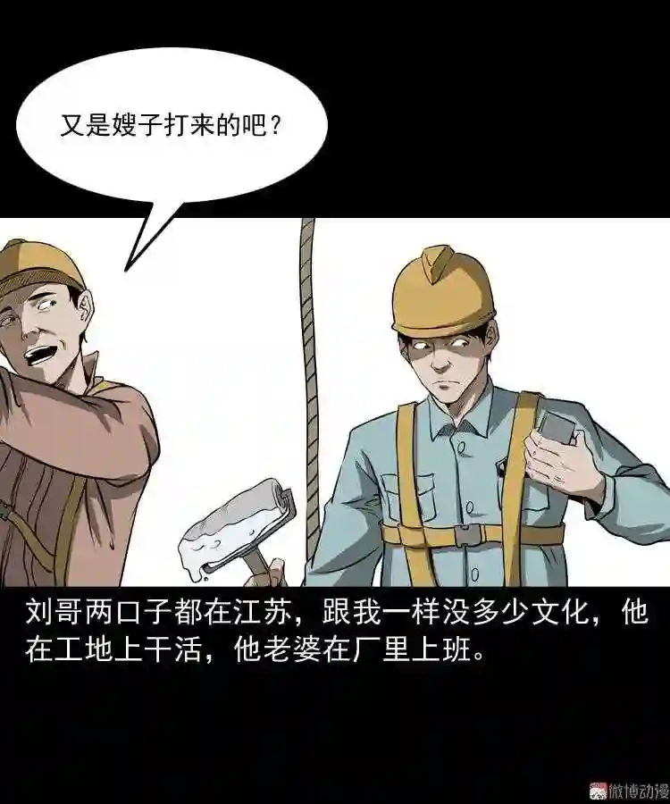 亡妻的下落3