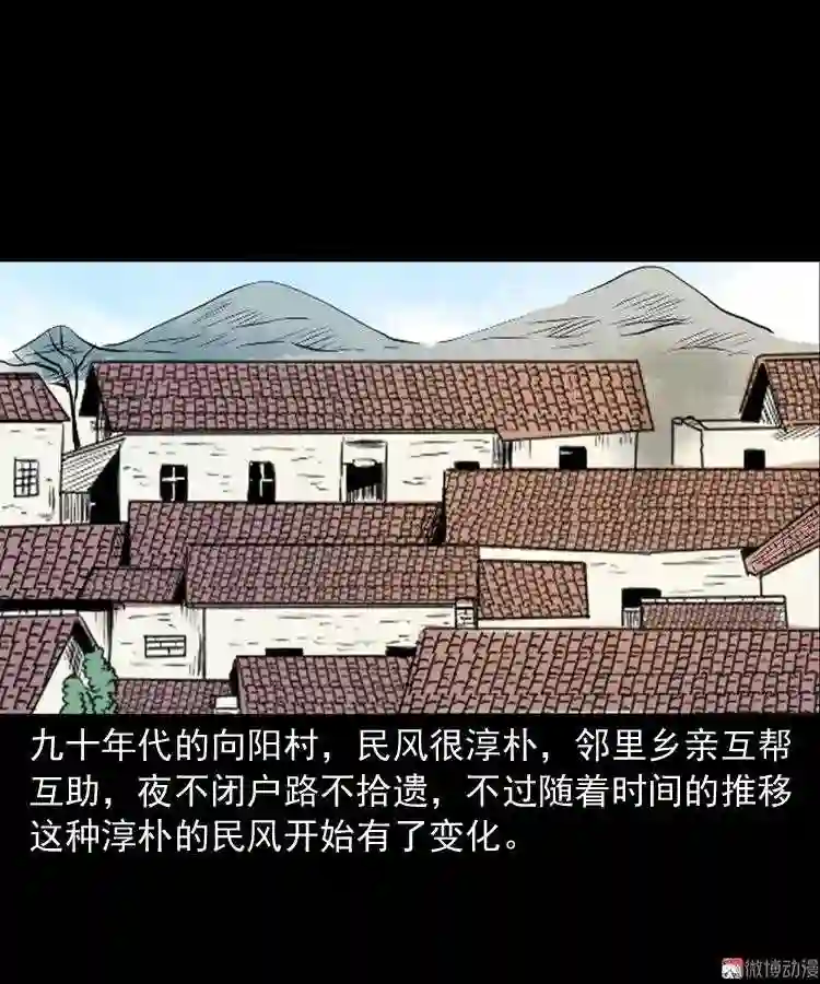 争坟3