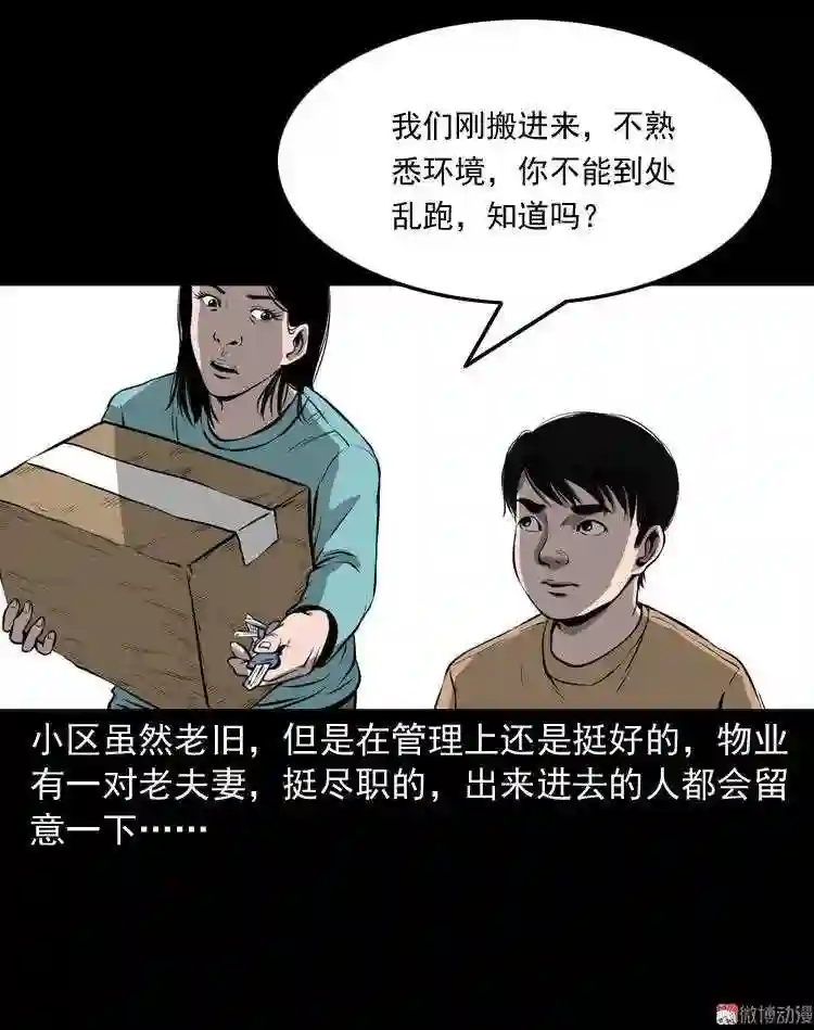 地下室3