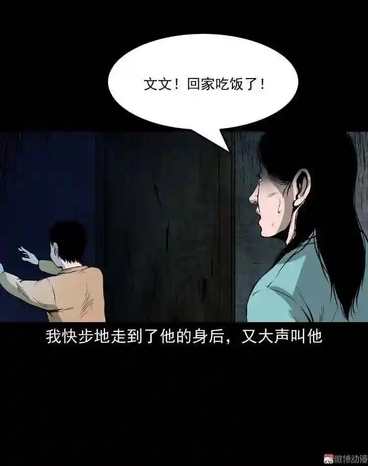 地下室3