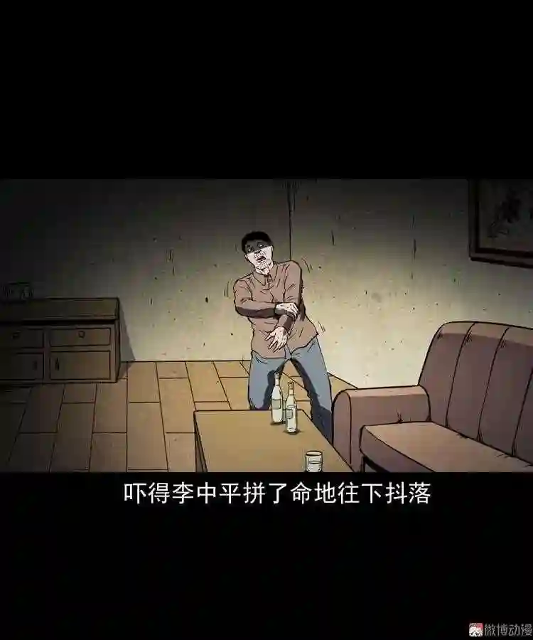 误诊2