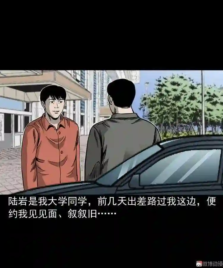 伞中魂1