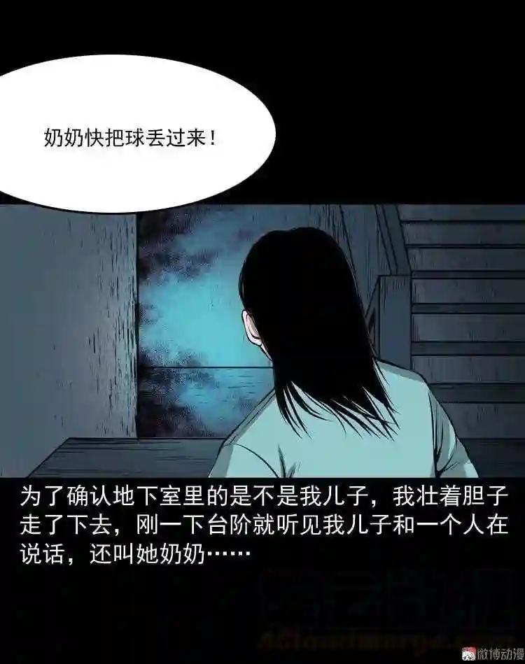 地下室0