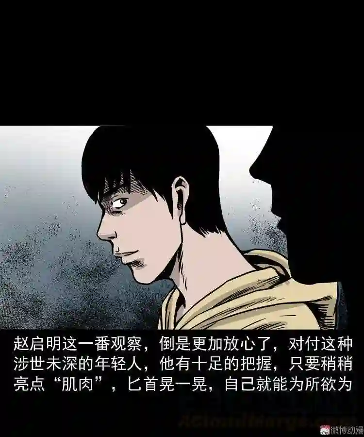 血债血偿0