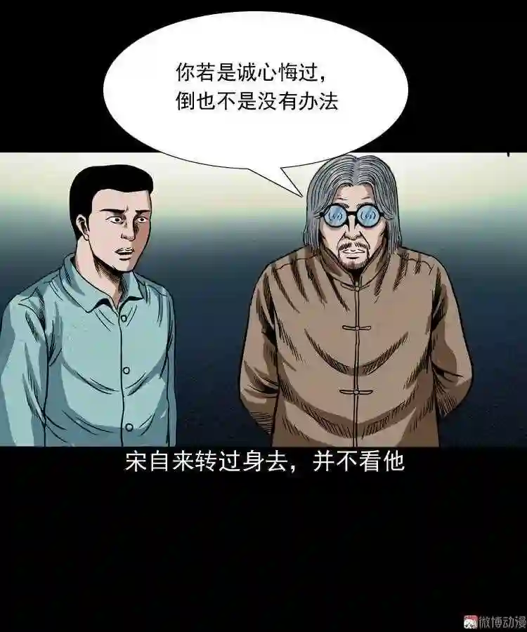 讨命 下1