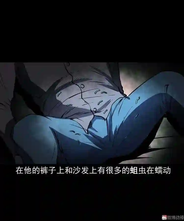 误诊1