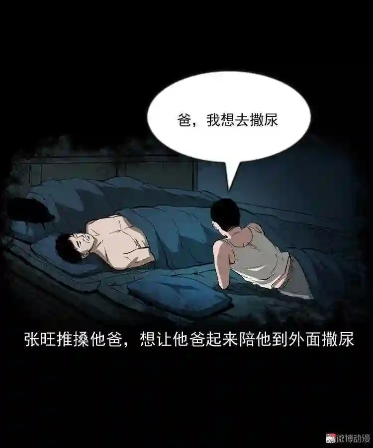阴兵过道4