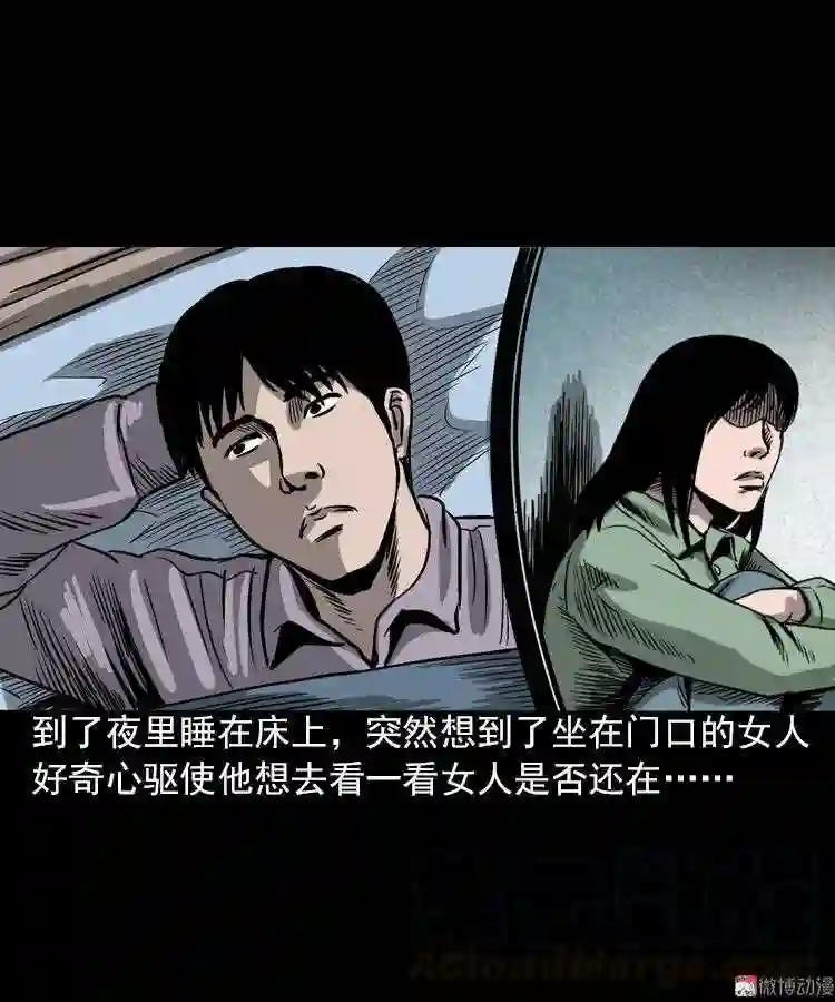 人鬼情0