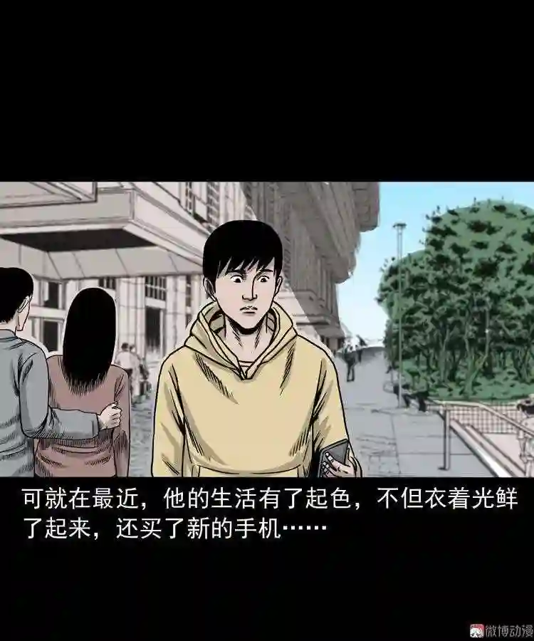 血债血偿2
