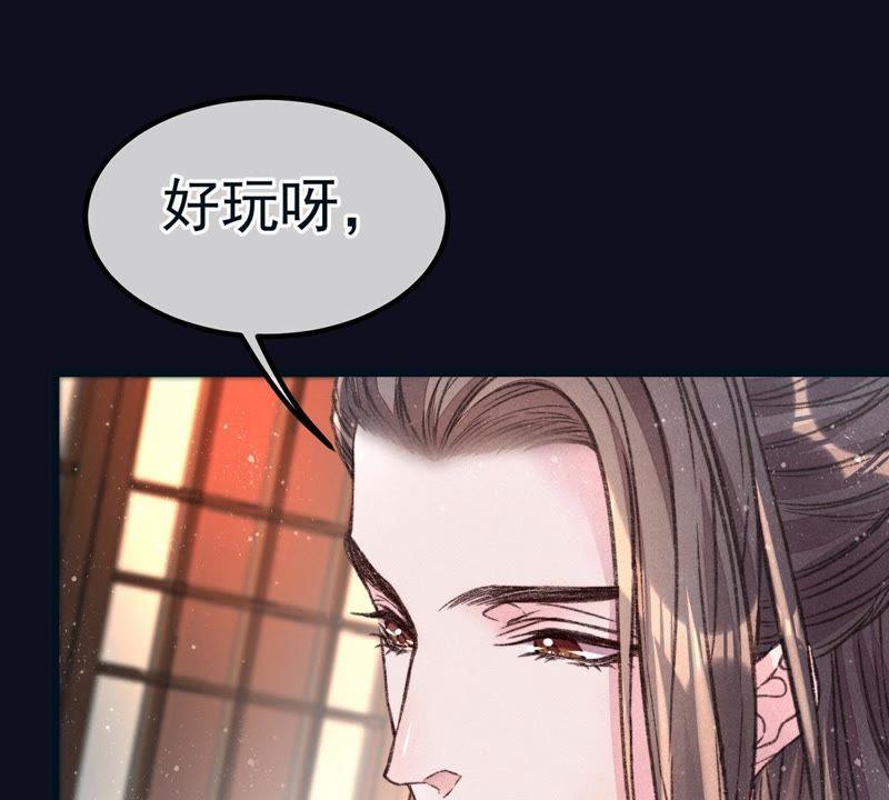 第42话 快让我下来3