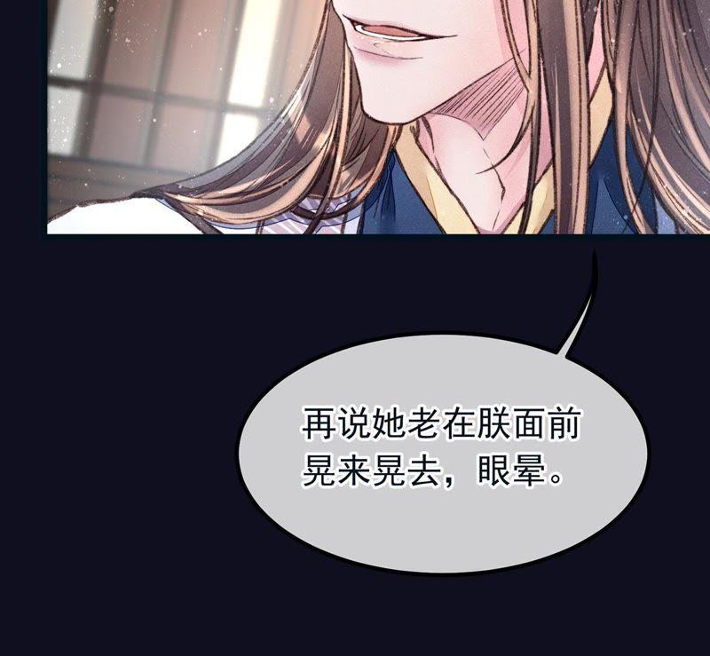 第42话 快让我下来4