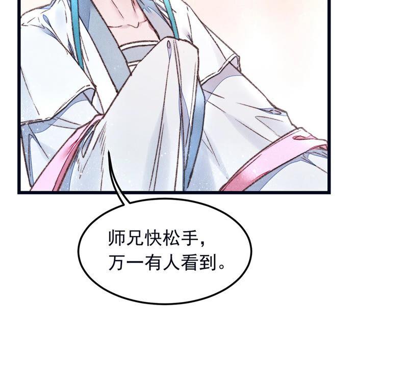 第57话 你要做什么！4