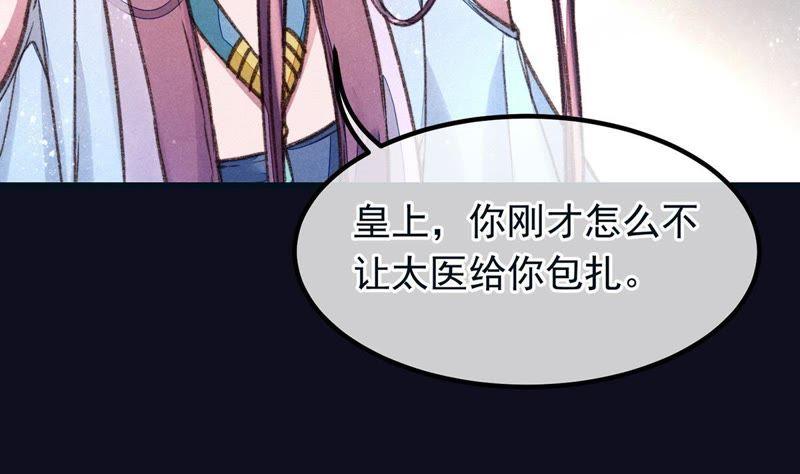 第42话 快让我下来2