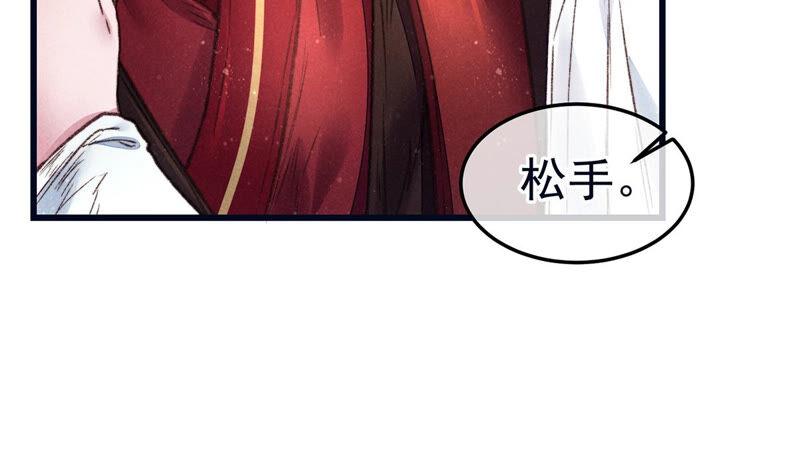 第57话 你要做什么！4