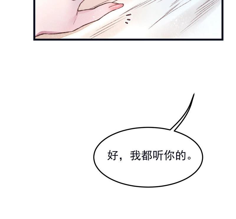 第57话 你要做什么！2