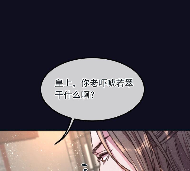 第42话 快让我下来1