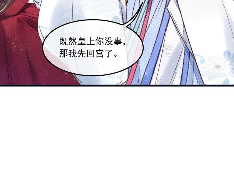 第57话 你要做什么！1