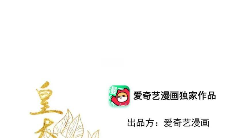 第21话 你不能出去3