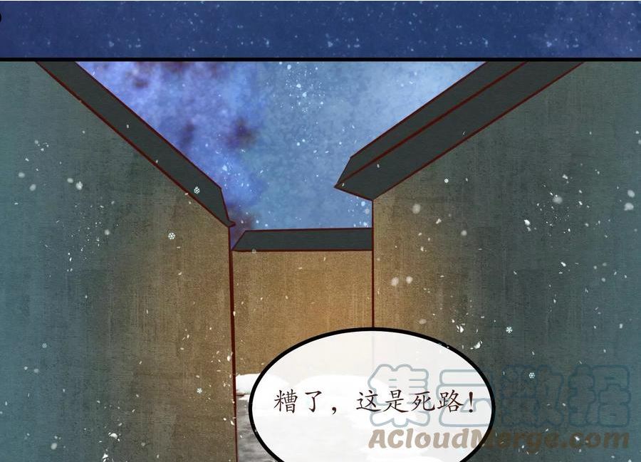 第二季 二十九章4