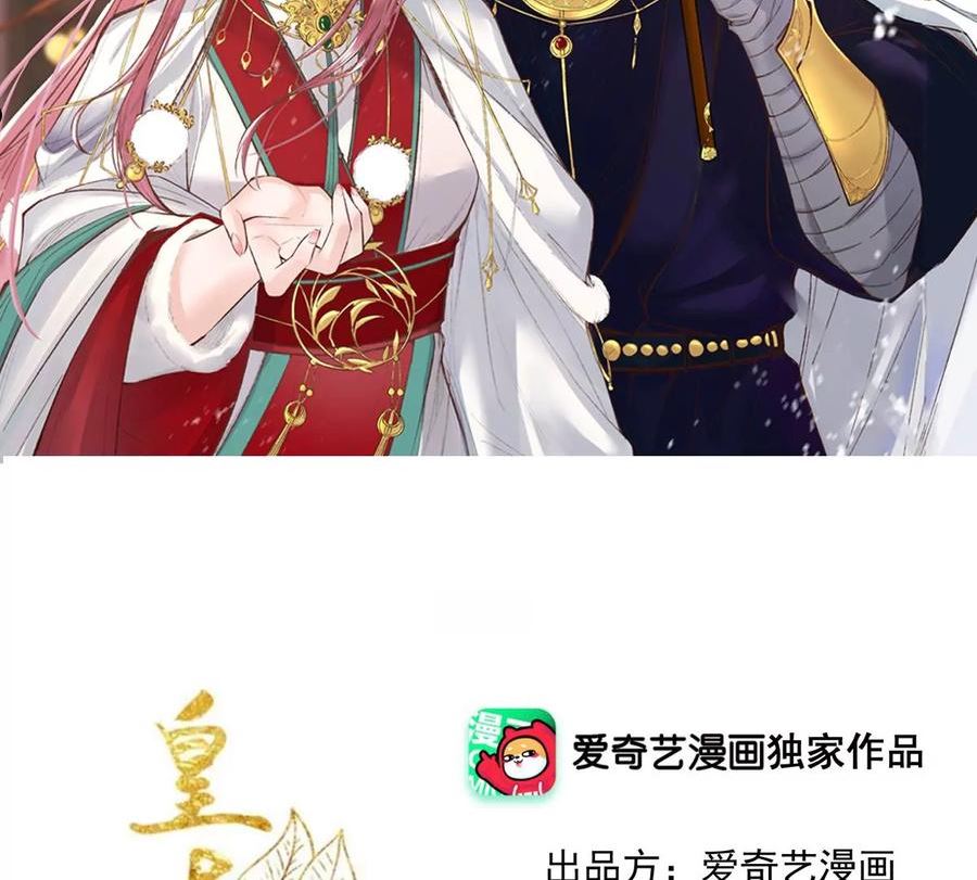 第二季 二十九章1