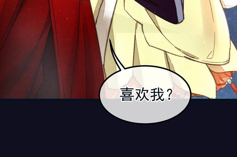 第42话 快让我下来1