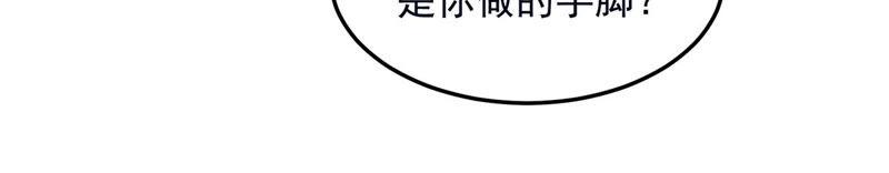 第57话 你要做什么！0