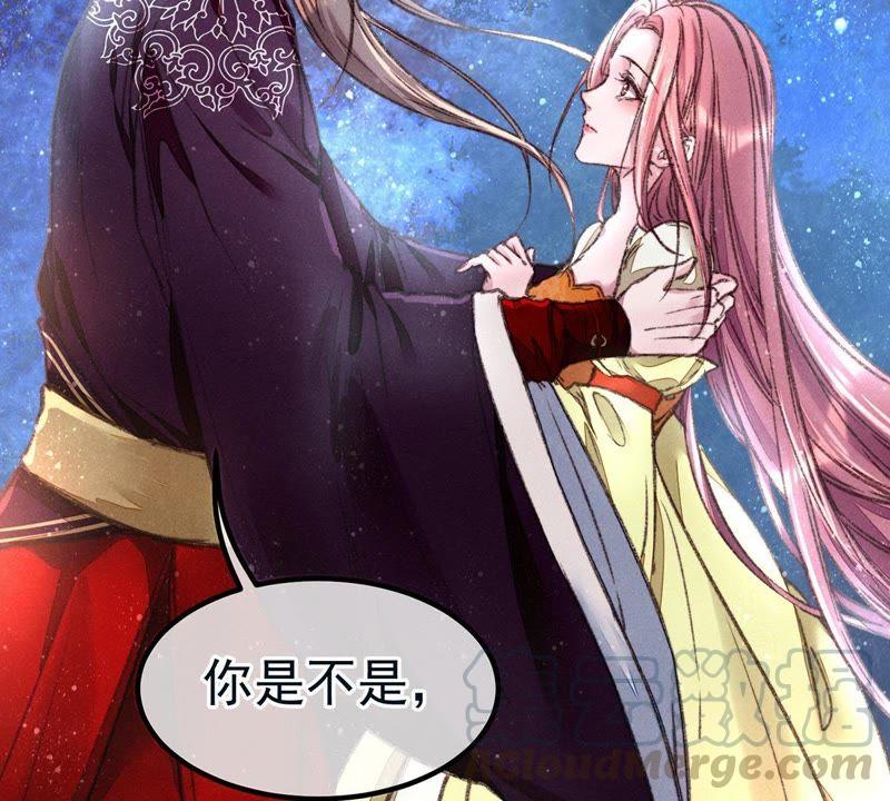 第42话 快让我下来0