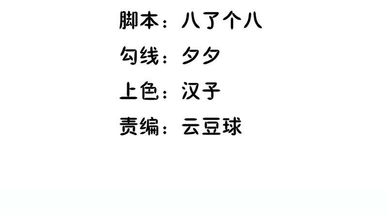 第37话 我会救你3