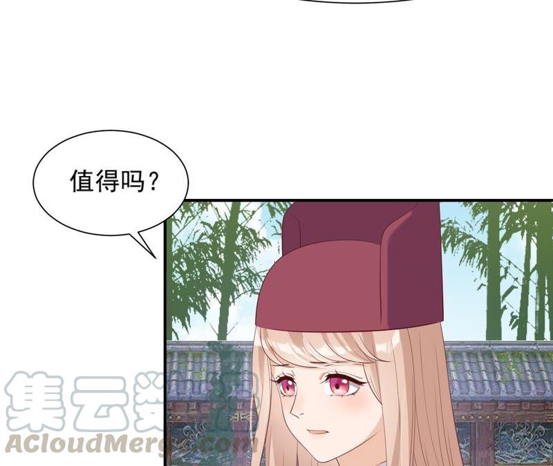 第59话 姐妹相见3