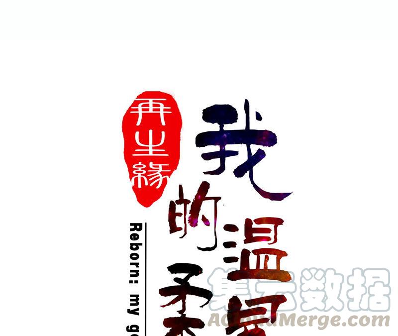 第29话 锦囊绣字0