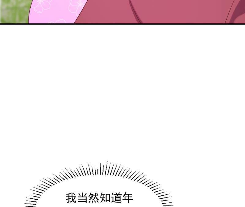 第37话 我会救你3