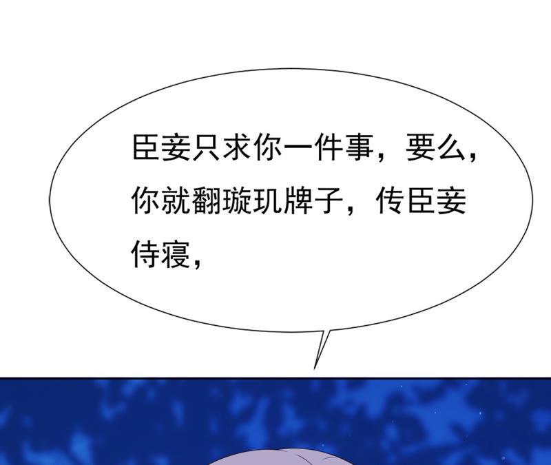 第29话 锦囊绣字4