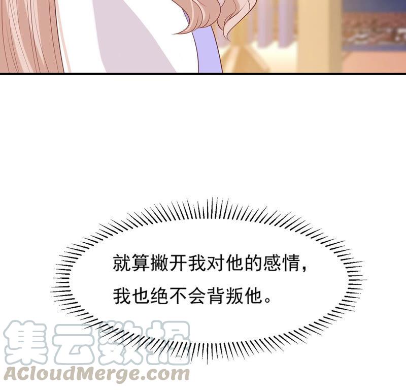 第43话 年相的狠辣0