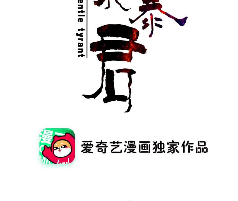 第29话 锦囊绣字1