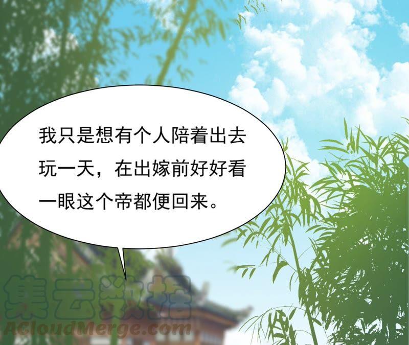 第59话 姐妹相见0