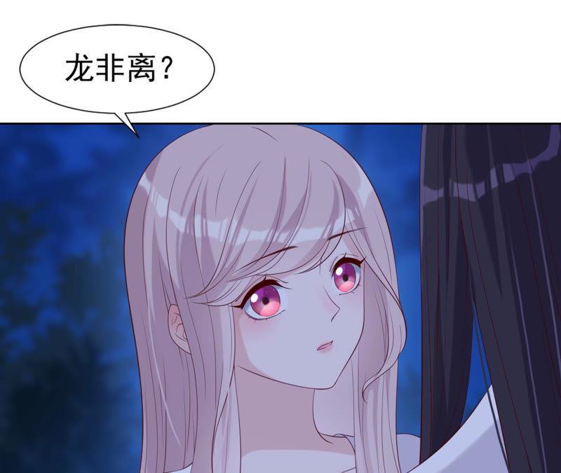 第29话 锦囊绣字3