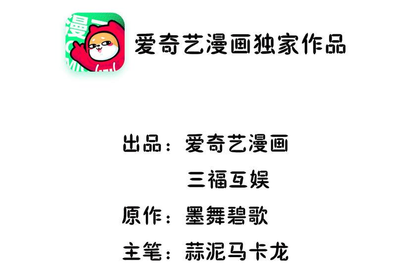 第37话 我会救你2