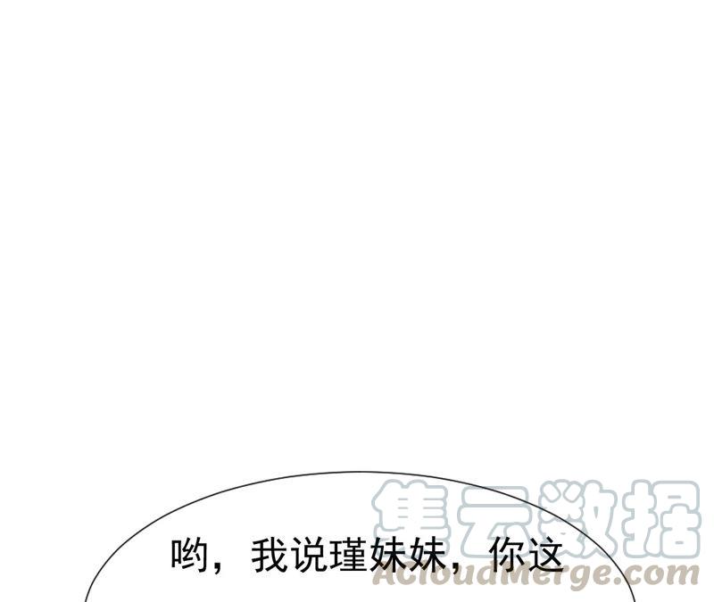 第29话 锦囊绣字0
