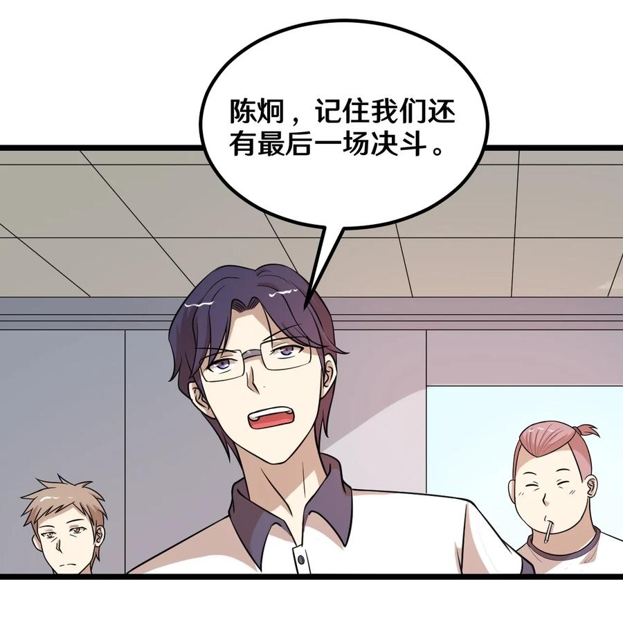 40 怎么才能回去2
