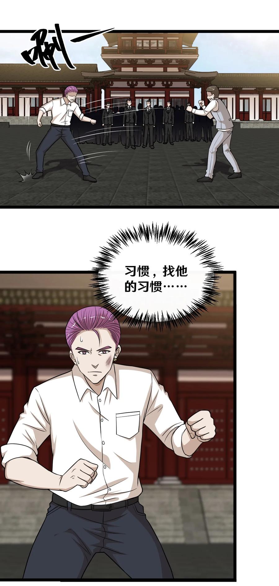 151 被发现了？3