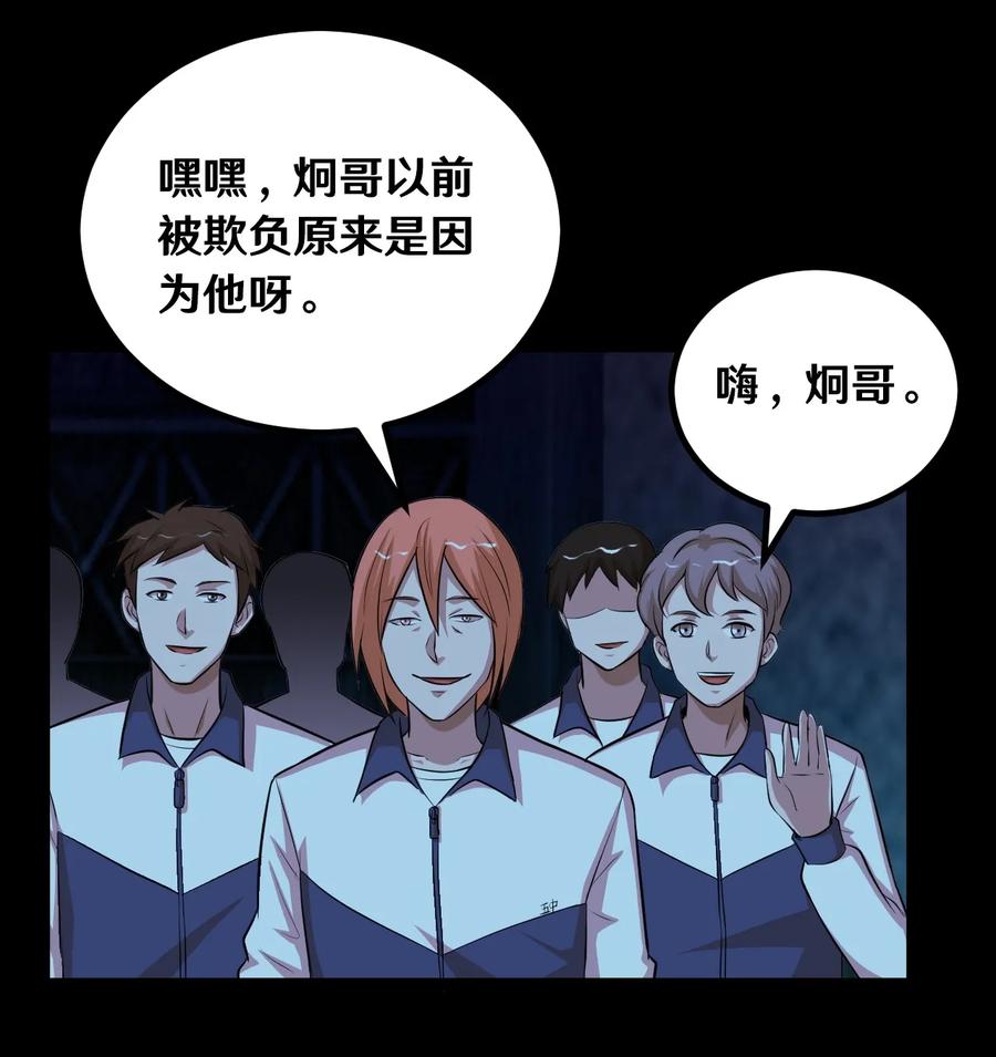 139 陈炯的决定2